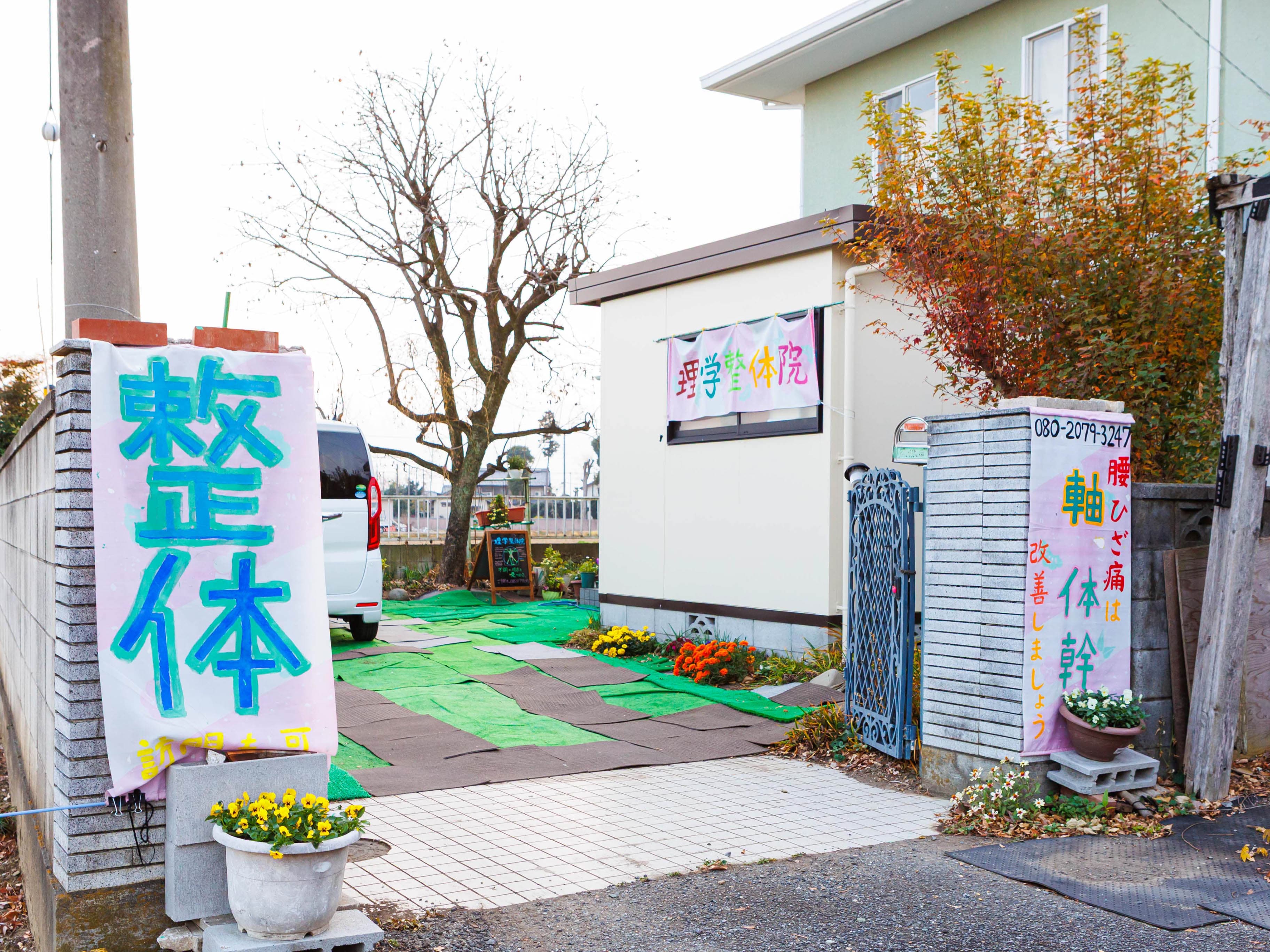 お店正面